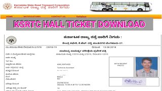 KSRTC hall ticket download  ksrtc admit card download ಮಾಡಿಕೊಳ್ಳೂದು ಹೇಗೆ [upl. by Olaf]