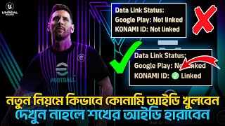 How To Create efootball 2024 Mobile Account  How to RegisterLinked Konami ID in efootball 2024 🔥 [upl. by Siwel]