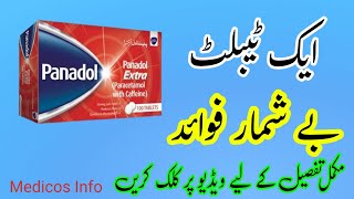 Paracetamol 500mg  Panadol  Uses Dosage Side Effects and Contraindications  Panadol extra tab [upl. by Enoitna]