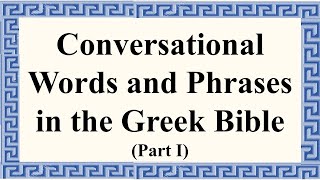 Conversational Words and Phrases in the Greek Bible [upl. by Neron]