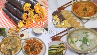 VLOG  혼자서 밥 잘차려먹는 집순이 자취일상냉동김밥만들기  김밥떡국제육볶음유부초밥  Rosiechois Cooking [upl. by Lisan]