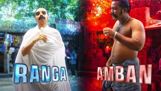 HD Aavesham  Ranga × Amban  Friendship Edit  tamiledits aavesham ranga fahadhfaasil [upl. by Toffey]