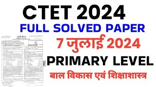 CTET SOLVED PAPER PRIMARY LEVEL 2nd SHIFT 7 JULY 2024 [upl. by Cormack]