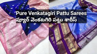 Pure Venkatagiri Pattu Sarees  ప్యూర్ వెంకటగిరి పట్టు శారీస్ [upl. by Benedikt455]