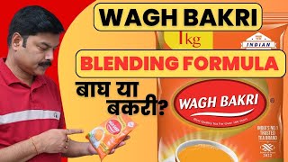 Unlock the Secret Behind Wagh Bakris Perfect Tea Blends teabusiness waghbakri [upl. by Engedi]