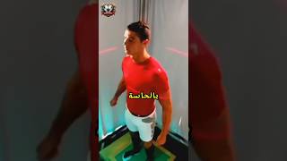 رونالدو والحاسة السابعة قصة الهدف المستحيلكرةالقدم shorts [upl. by Ettennaej]