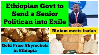 Ethiopian govt to send a senior politician into exile  Gold Price rises in Ethiopia  Biniam Girmay [upl. by Ambrosane516]