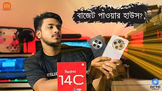 বাজেট পাওয়ার হাউস Redmi 14C  Full Review By Octo tech [upl. by Hesketh993]