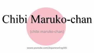 How to Pronounce Chibi Marukochan [upl. by Oicnoel]