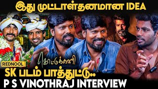 Vignesh amp Nayan Emotionalஆ Koozhangal Director PS Vinothraj Interview  Kottukkaali [upl. by Ahsiel753]