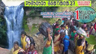 LUGUBURU GHANTABARI Jhalak SAHARAy Kunami HD720p  RMM Creation [upl. by Rehctaht]