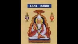 Sant Kabir das ke dohe in Kannanda [upl. by Yde]