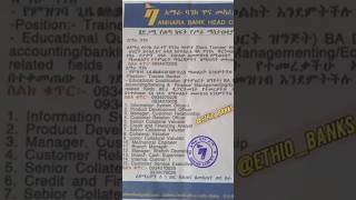 New 20172024 Vacancy at Amhara Bank bank vacancy shorts trending awashbank awash somalijobs [upl. by Alliuqa]