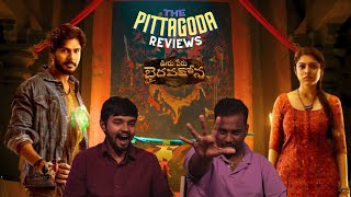 Ooru Peru Bhairavakona Movie Review  Sundeep Kishan Varsha Bollamma Vi Anand  ThePittagoda [upl. by Naujahs655]