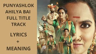 Punyashlok Ahilya Bai  Full Serial Title Song with Lyrics and Meaning [upl. by Mariana]