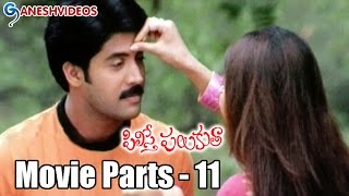 Pilisthe Palukutha Movie Parts 1113  Vijay Chandar Aakash Shamitha Shetty  Ganesh Videos [upl. by Hube]