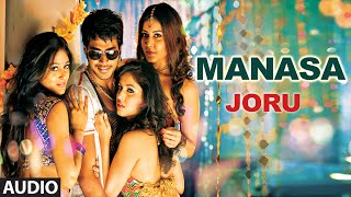 Manasa Full Audio Song  Joru  Sundeep Kishan Rashi Khanna [upl. by Faludi]