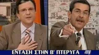 Ελληνοφρένεια  Αυτιάς vs Βλάχος [upl. by Sueahccaz]