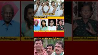 TG അടിച്ചു തൂഫാൻ ആക്കി  tg Mohandas channel debate troll malayalam funny shorts shortsfeed [upl. by Ysor]