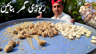 Chakwal Rewari Recipe  Gur Til ki rewari  Pehlwan Rewari  Revdi Recipe  Rewari  Candy 🍬ریوڑی [upl. by Pouncey]