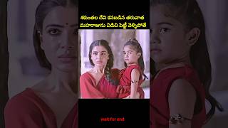 ⚡⚡💥Most Interesting amazing facts Telugu312⚡💥⚡teluguviraltrending shortsytshortsshort [upl. by Kazimir114]