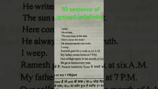 10 sentence of present indefinite [upl. by Shamus]