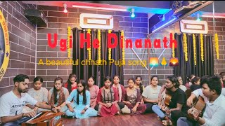 Ugi He Dinanath Chhath Song ❣️❣️❣️❣️❣️🌅🌅🌅🥰🥰🥰🥰🥰🥰🥰🥰🥰🥰 [upl. by Ulane]