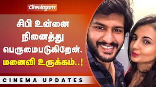 Bigg Boss Tamil Season 5 Cibys wife emotional post [upl. by Nuhsar]