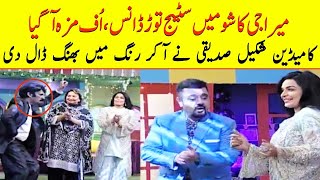 Meera Ka Show Main Mast Dance  Super Over  SAMAA TV [upl. by Aseefan906]