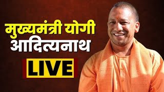 LIVE ग्राम पंचायत अधिकारीग्राम विकास समाज कल्याण पर्यवेक्षकों को नियुक्ति पत्र वितरण कार्यक्रम [upl. by Herates]