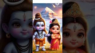 MahadevStatusBholenathStatusMahakalStatusmahadevbholenathshorts kgstatus [upl. by Emmit]