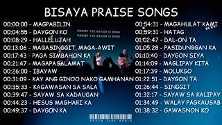 BISAYA CHRISTMAS SONG NONSTOP [upl. by Thin]