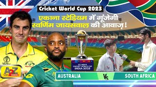 Australia vs South Africa Live World Cup  World Cup 2023  Ekana Stadium Lucknow में गूंजेगी [upl. by Odnumyer]