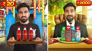 Trying Cheap Vs Expensive Cold Drinks  आज तो चूना लग गया 😡 [upl. by Betta]