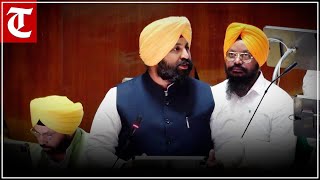 Live Punjab Vidhan Sabha Monsoon Session 2024 [upl. by Sakiv]