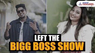 Bigg Boss Malayalam Season 6 Two contestant left the show Know reason [upl. by Allets]