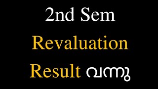 Second Sem Revaluation Result Calicut University [upl. by Lishe]