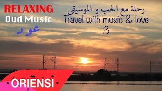 O R I E N S I  Travel with music amp love  رحلة مع الحب و الموسيقى  3  Love Train [upl. by Agripina]