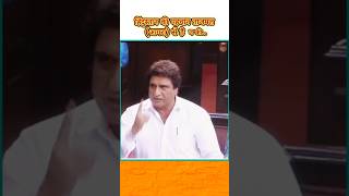 हिंदुस्तान की पहचान ताजमल से है  Raj Babbar  shortvideo [upl. by Asaph948]