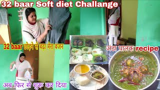 January weight loss diet 32 baar soft diet weight loss 70kg to 55kgtarget [upl. by Ettenej]