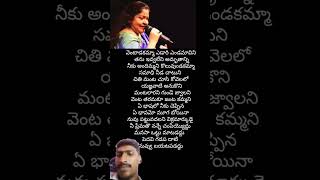 Chitra songs chitra chitra songs shorts short [upl. by Annadiane]