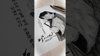 Baekhyun Fanart  Moon lovers 10th prince  art exoart exosketch moonloversscarletheartryeo [upl. by Htebaras]