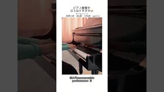 絵本にイタズラ🐶 ピアノ piano artist 弾いてみた 練習 ラフマニノフ 愛犬 ヨークシャーテリア ヨーキー クラシック ピアノ演奏 [upl. by Favian]