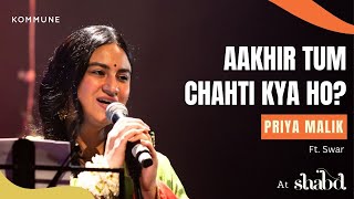 Aakhir Tum Chahti Kya Ho by Priya Malik  Shabd 2024 [upl. by Warila932]