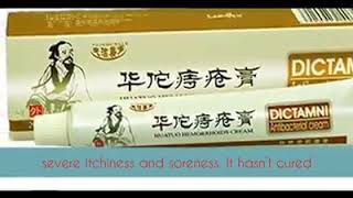 Chinese Herbal Hemorrhoids Cream  How To Get Rid Of Hemorrhoids  Hemorrhoids Treatment [upl. by Anhoj]