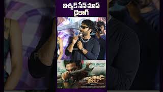 Vishwaksen Mass Dialogue From Mechanic Rocky viswaksen masskadas funny telugucinema tfi [upl. by Anuhsal12]