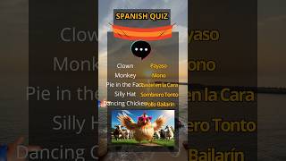 How many words did you know 🇪🇸🫶 learnspanish learnspanishathome spanishteacher quiz [upl. by Kenney]