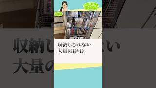 【お得情報あり】60④床20センチ上げるだけで家が片付く新しい収納法を教える片付けレシピ 古堅純子 週末ビフォーアフター 古堅式 [upl. by Del]