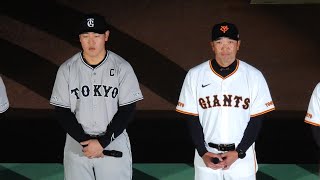 【球団創設90周年企画】巨人、ティファニーコラボの来季新ロゴと新ユニフォームを発表！ビジターユニはデザイン一新【ジャイアンツ・ファンフェスタ2023】 [upl. by Baxie]