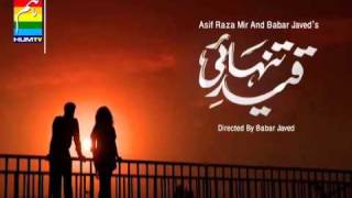 Qaid E Tanhai  OST HD [upl. by Ssirk978]